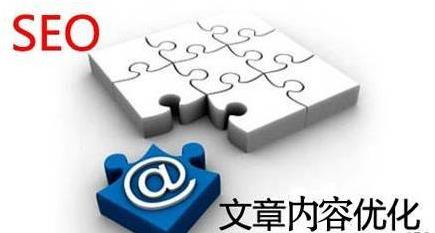 芜湖网站优化中文章书写的注意事项