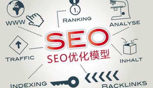 SEOŻվҪЩ